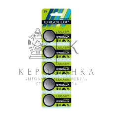 Батарея Ergolux Lithium CR2025-BP5 CR2025 150mAh (5шт) блистер