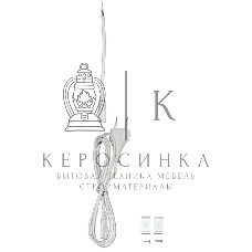 Светильник светодиодный Feron AL5038 27947 9Вт 800Lm 4500K с выкл.сет.шнур 870х22х35мм