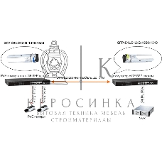 Модуль Osnovo SFP-S1LC12-G-1310-1550