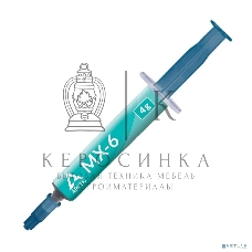 Термопаста Arctic MX-6 Thermal Compound 4-graмм ACTCP00080A