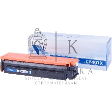Картридж лазерный NVPrint совместимый HP CF401X Cyan для CLJ Color M252, MFP M277 (2 300k)