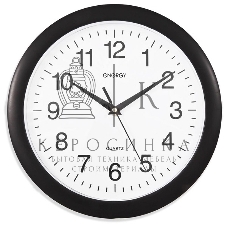 Часы настенные кварцевые Energy модель ЕС-02 круглые