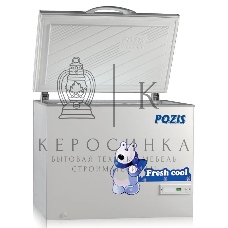 Морозильный ларь Pozis FH-255 белый, 213л