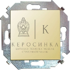 Механизм выключателя проходной 1-кл. СП Simon15 16А IP20 сл. кость Simon 1591201-031