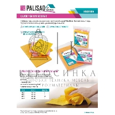 Салфетки вискозные HomePalisad универсальные 300x380 мм, 5 шт.