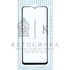 Защитное стекло 