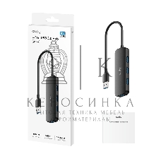 USB-концентратор CUDY 4-Port USB-A 3.0 Hub