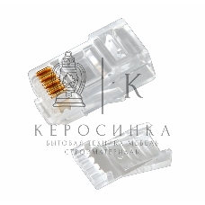 Разъем Rexant RJ-45(8P8C) под витую пару, UTP, категория 6, с вставкой