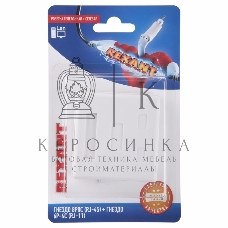 Розетка телефонная + сетевая LAN Rexant, на стену, (гнездо 8Р8С (Rj-45) + гнездо 6Р-4С (RJ-11))