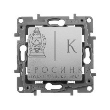 Переключатель одноклавишный, автоматические клеммы, Etika, 10AX, 250 В~, алюминий