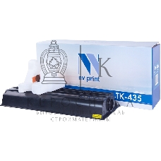 Картридж лазерный NVPrint NV-TK435 (тип TK-435), черный, 15000 стр. (туба 870 г), для Kyocera TASKalfa 180/181/220/221