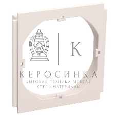 Суппорт для кабель-канала 60х60 ПРАЙМЕР ИЭК CKK-40D-SE75-K01