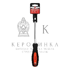 Отвертка Matrix Anti-Slip, PH3 х 150 мм, CrV, двухкомп. рукоятка