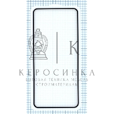 Защитное стекло 