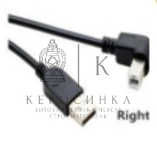 Кабель USB 2.0 на USB-B угол вправо 3 м