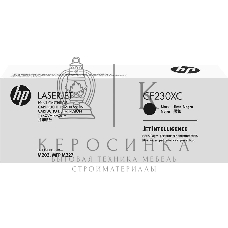Картридж лазерный контрактный HP Black Contract Original LaserJet Toner Cartridge (CF230XC)