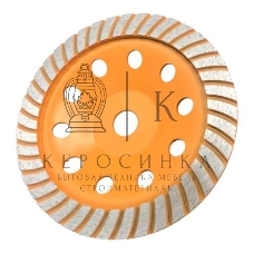 Чашка алмазная зачистная 125мм Турбо Вихрь 73/10/3/9