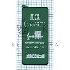 Керамическая пленка (стекло) для Xiaomi 12 Lite