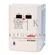 Стабилизаторы напряжения Powerman AVS-P Voltage Regulator 5000VA, Digital Indication, Wall Mount, Hardwire Input/Output, 230V, 1 year warranty, White