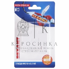 Розетка Rexant сетевая LAN, на стену, (2 гнездо 8Р8С (Rj-45), 5e кат)