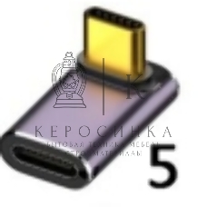 Переходник USB 4 Type-C угловой тип 4