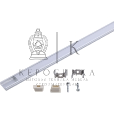 Профиль для ленты LED прямой - 1m