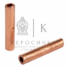 Гильза ГМ Rexant 6-4 (6 мм² - Ø 4 мм) (в упак. 10 шт.)