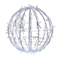 Шар светодиодный Neon-night 230V, диаметр 50 см, 200 светодиодов, эффект мерцания, цвет белый