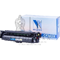 Картридж лазерный NVPrint совместимый НР CF362X Yellow для LJ Color M552/M553 (9500k)