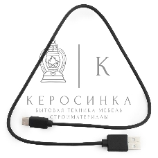 Кабель USB Гарнизон GCC-USB2-AMCM-0.5M, USB2.0 AM/USB3.1 Type-C, 0.5м, пакет
