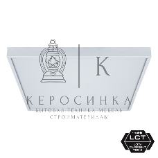 Светильник Navigator LED NLP-OS2-36-4K 36Вт IP40 (аналог ЛВО) с драйвером