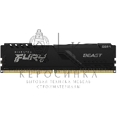 Оперативная память Kingston Fury Beast, DDR4, 32GB (1x32GB), 3600MHz, CL18, DIMM, с радиатором, черный