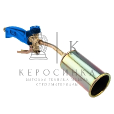 Горелка кровельная в наборе Rexant ГВП-450КР