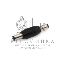 Переходник 5.5x2.1 на 5.5x2.1 папа-папа