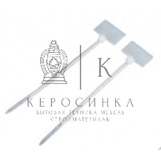 Стяжка пластиковая нейлоновая с площадкой для маркировки Lanmaster 2,5х100 мм, белый, 100 шт