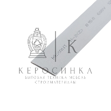 Термоусаживаемая трубка Rexant 15,0/7,5 мм, серая, упаковка 50 шт. по 1 м