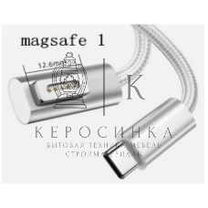 Кабель Type-C на magsafe