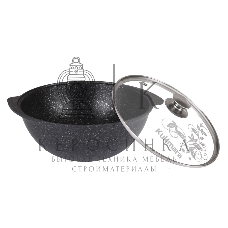 Казан для плова Kukmara 3,5 л со стекл.крышкой, АП (темный мрамор) КМТ37а