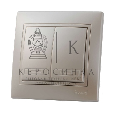 Выключатель 2-кл. СП Мира 10А IP20 жемчуж. белый перламутр LEZARD 701-3030-101