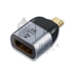Переходник Type-C папа на HDMI мама
