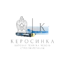 Картридж лазерный NVPrint совместимый NV-TK-5280 Yellow для Kyocera Ecosys P6235cdn/M6235cidn/M6635cidn (11000k)