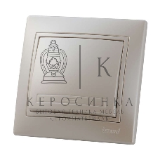 Выключатель 1-кл. СП Мира 10А IP20 жемчуж. белый перламутр LEZARD 701-3030-100