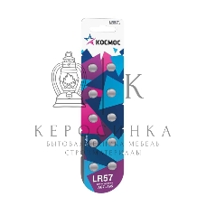 Элемент питания Космос алкалиновый 