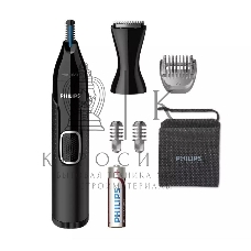 Триммер Philips для носа и ушей, черный, корпус - пластик, 3 насадки-гребня, насадка - триммер, щеточка для очистки, мягкий чехол, батарейка
