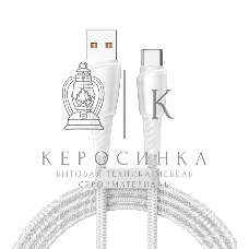 Кабель USB-A – Type-C, 5А, 100Вт, 1м, в белой нейлоновой оплетке Rexant
