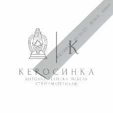 Термоусаживаемая трубка Rexant 10,0/5,0 мм, серая, упаковка 50 шт. по 1 м