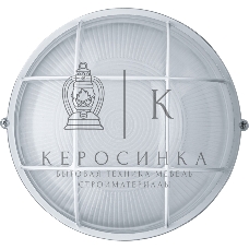 Светильник Navigator ЛОН NBL-R2-100-E27/WH 1х100Вт E27 IP54 (аналог НПБ 1102 бел. круг с решеткой 100Вт)