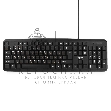Клавиатура проводная Gembird KB-8320UXL-BL, USB, черный