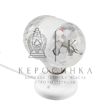 Диско-лампа светодиодная двойная Е27, подставка с цоколем Е27 в комплекте, 230 В