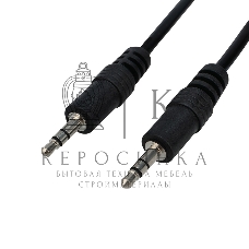 Шнур Rexant Стерео 3,5 мм штекер - Стерео 3,5 мм штекер, длина 0,5 метра
